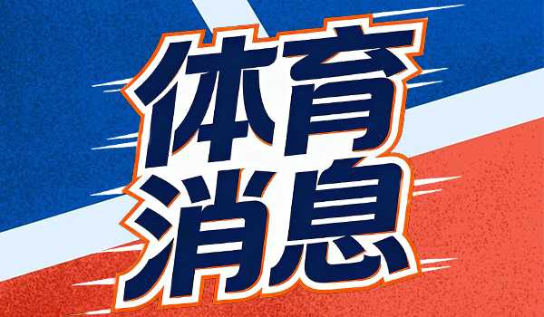 巴萨瞄准若昂·佩德罗 切尔西恐难达成交易